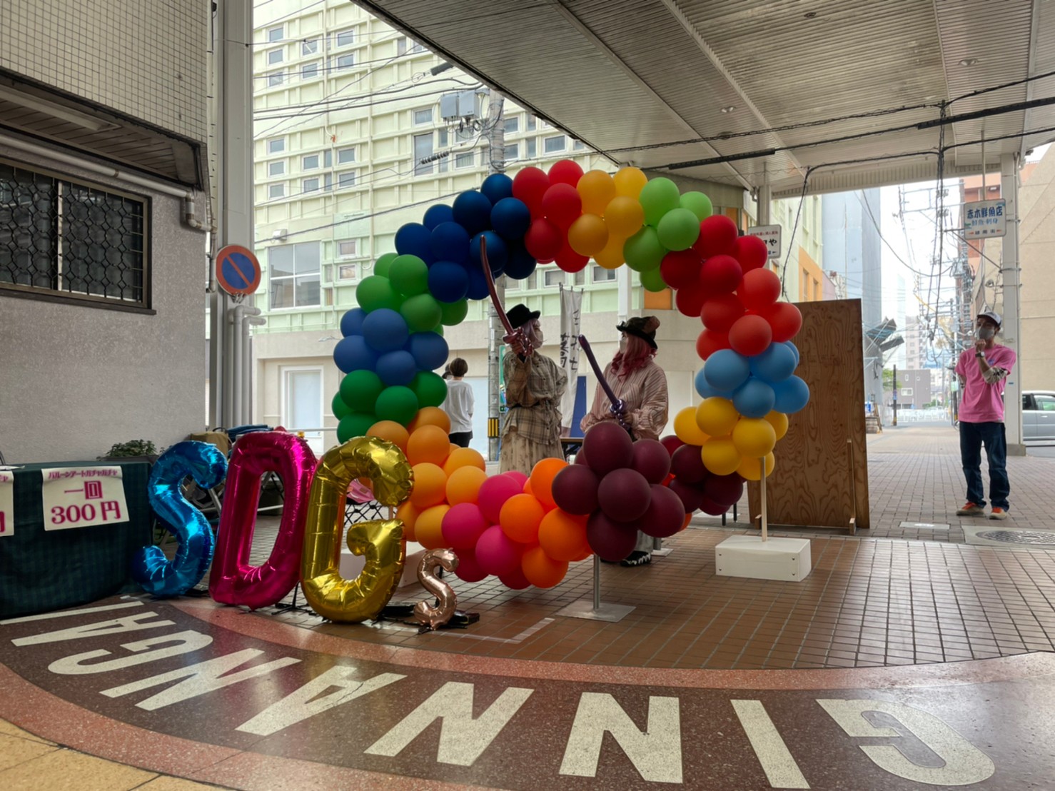 銀南街秋まつり　お祭りの様子①