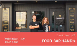 FOOD BAR HAND’s