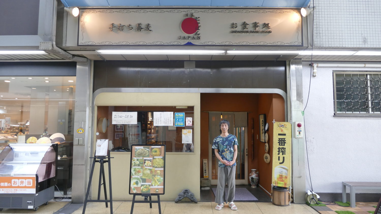 P1160854