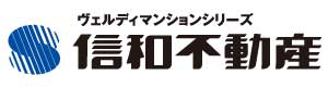 shinwa_logo